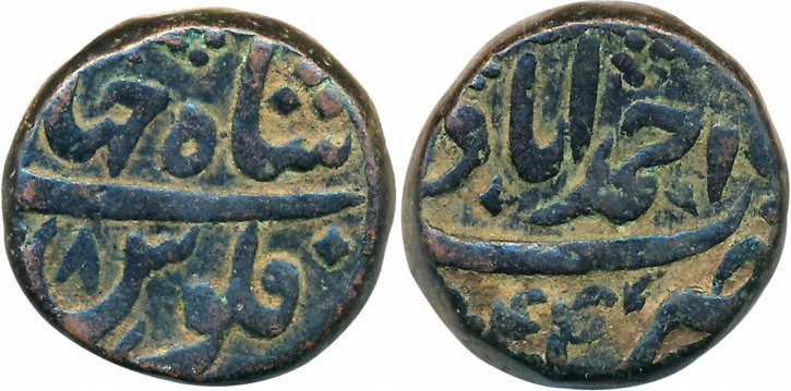Shah Jahan, Copper Dam, 20.65g, Ahmadabad Mint, AH (10)44/ RY 8, Mint name on top. Very fi