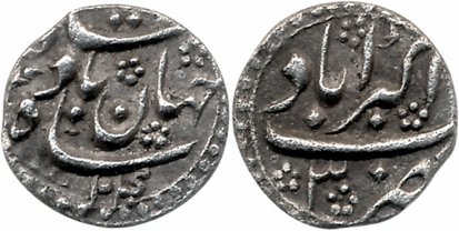 Shah Jahan, Silver Nisar, 0.53g, Akbarabad Mint, AH 1040/ RY 3, legend within dotted circl