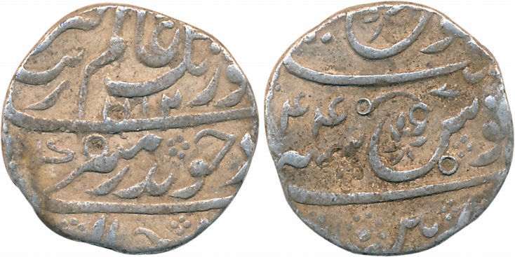 Aurangzeb, Silver Rupee, 11.52g, Macchlipattan Mint, AH 1112/ RY 44 (KM# 300.55). Very fin