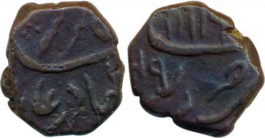 Aurangzeb, Light weight Copper 1/2 Dam, 6.20g, Nusratgarh Mint, AH 111(9)/ RY 49, Obv: leg