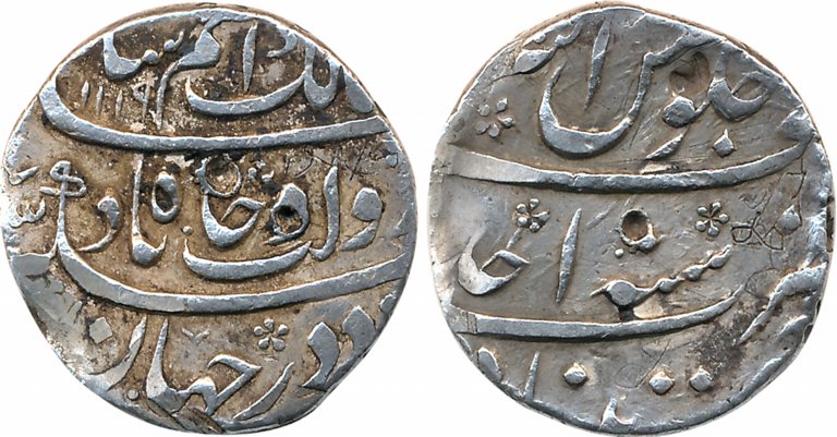 Azam Shah, Silver Rupee, 11.39g, Khujista Bunyad Mint, AH 1119/ RY Ahad (KM# 332.4). Test 