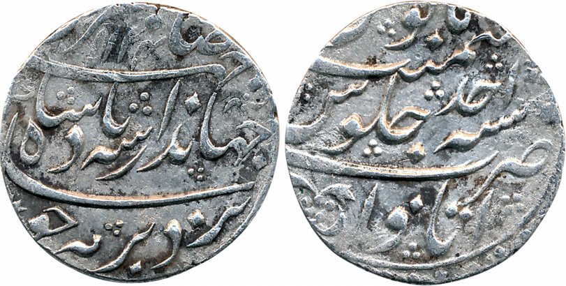 Jahandar Shah, Silver Rupee, 11.35g, "Sahib Qiran" Mint, Itawa Mint, AH 1124/ RY Ahad (KM#