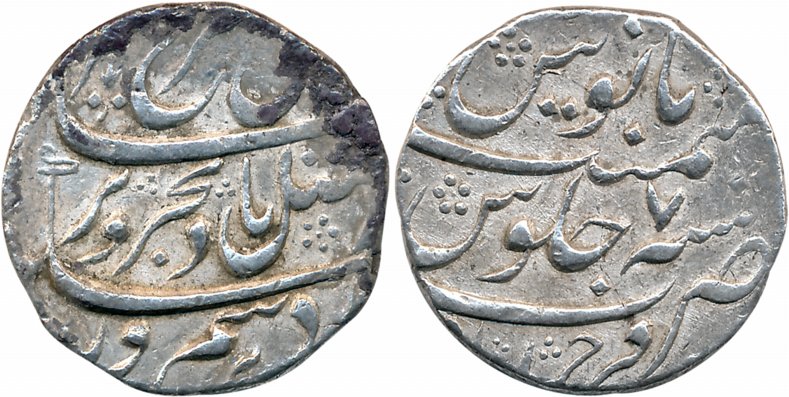 Farrukhsiyar, Silver Rupee, 11.29g, Farrukhabad Mint, RY 7 (KM# 377.25). Very fine.