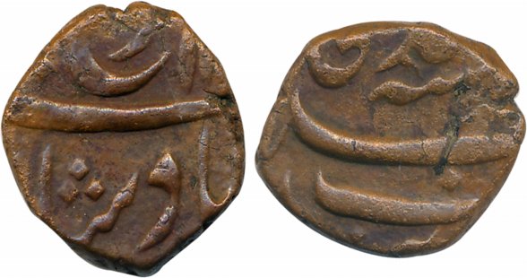 Farrukhsiyar, Copper 1/2 Paisa, 5.92g, Parenda mint, AH 11XX/ RY Ahad (KM# 371.1). Very fi