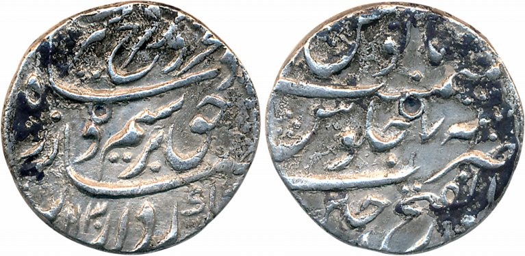 Farrukhsiyar, Silver Rupee, 11.34g, Dar ul Fatah Ujjain Mint, AH 1130/ RY 7 (KM# 377.63). 