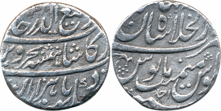 Rafi ud Darjat, Silver Rupee, 11.25g, Dar ul Khilafat Shahjahanabad Mint, RY Ahad (KM# 405