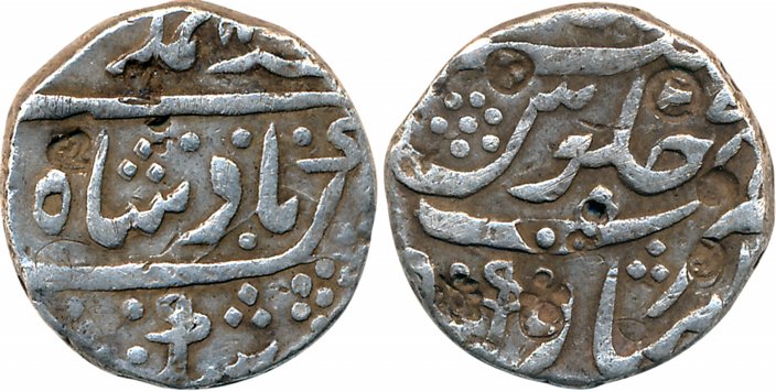 Muhammad Shah, Silver Rupee, 11.37g, Imtiyazgarh Mint (KM# 436.27). Serval Shroff marks ot