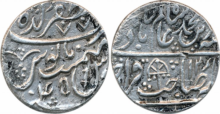 Shah Alam II, Silver Rupee, 11.00g, Muzaffargarh Mint, AH 121X/ RY 45, mint name on top of