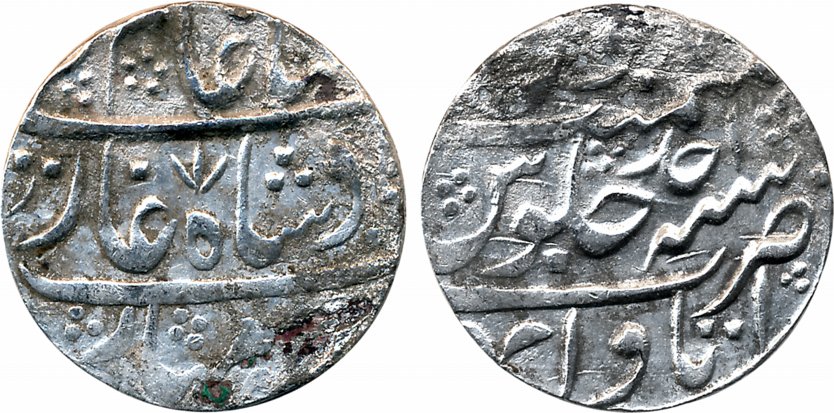 Etawah- Itawa, Silver Rupee, 11.25g, in the name of Alamgir II, RY Ahad. Cleaned, very fin