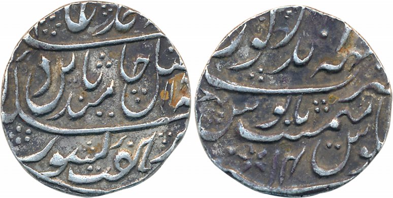 Surajmal Jat, Silver Rupee, 11.22g, Maha Indrapur Mint, in the name of Shah Alam II, AH 11