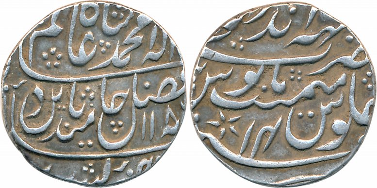 Surajmal Jat, Silver Rupee, 11.17g, Maha Indrapur Mint, in the name of Shah Alam II, AH 11