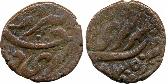 Pradip Shah, Copper Taca, 4.26g, VS 1835, Srinagar Mint, in the name of Mughal Emperor Far
