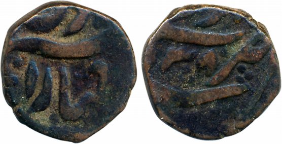 Parduman Shah, Copper Taca, 4.28g, VS (19)38, ShahrTehri Mint. Very fine.