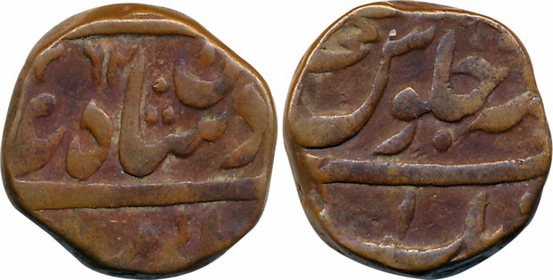 Nasir ud Daula, Copper Paisa, 9.49g, Aurangabad Mint, in the name of Shah Alam II (Not lis