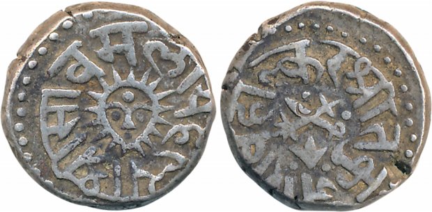 Tukoji Rao II, Silver Rupee, 11.15 g, Obv: Crossed swords and legend 'Sri Tukoji Holkar', 