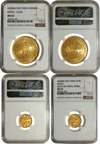 Rao Sri Madan Singhji, Gold (2), "Jaihind", Mohur & Kori, VS 2004, with "Jai Hind" on reve