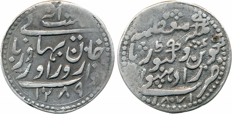 Zorawar Khan, Silver 8 Annas, 5.70g, with the name of Queen Victoria, AH 1287/ AD 1870 (KM