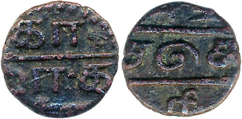 Karikal, Copper Cache, 0.84 g, Both sides legend in Tamil, Obv: Ka/riek/kal, Rev: Puda/tch