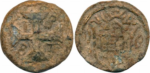 Diu, Tin 20 Bazarucos, 15.82g, 1887. Very fine for type, scarce.