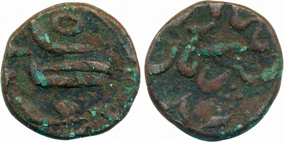 Dholera Bandar, Copper Paisa, 7.84g. Uncleaned, very fine.