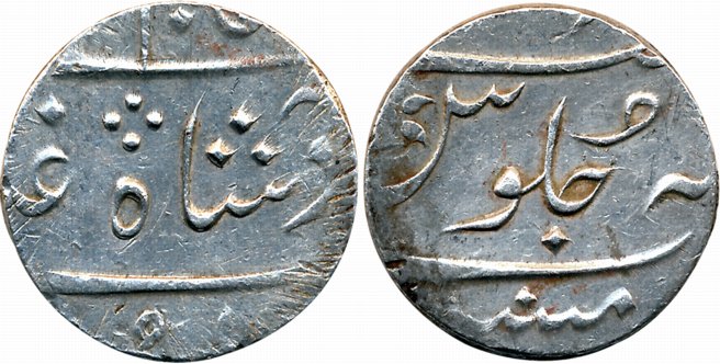 Mumbai, Silver Rupee, 11.54g, Malabar Cost issue, in the name of Alamgir II. Very fine+, r