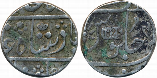 Mumbai, Silver Rupee, 11.64 g, 1825, in the name of Shah Alam II, RY 4X, Crown as a Privy 