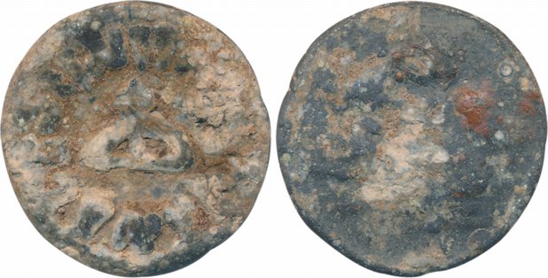 Kuras of Kolhapur, Vasisthiputra Vilivayakura, Lead, 13.42g, Obv: Bow & arrow, Brahmi lege