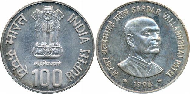 1996, Uncirculated, Silver, Rupees 100, 100th Anniversary- Birth of Sardar Patel (KM# 288)