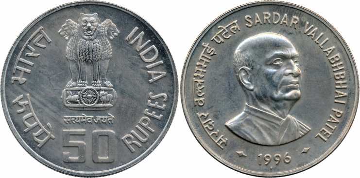 1996, Uncirculated, Silver, Rupees 100, 50, 100th Anniversary- Birth of Sardar Patel (KM# 