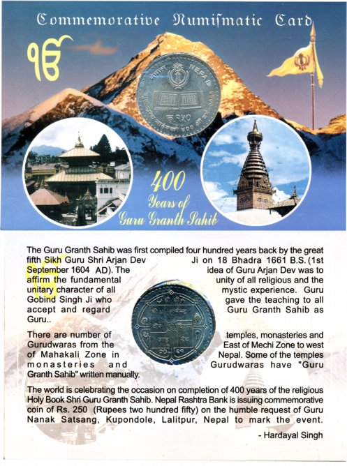 Nepal, Jnanendra Vir Vikram, Silver, Rs. 250, VS 2061, Commemorative issue of the 400 year