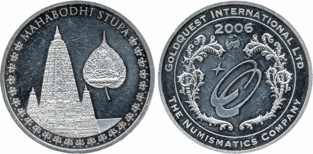 Silver, 15.93g, Mahabodhi Stupa, 2006, minted at the Meyers Mint, Germany.