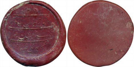 Seal, 47.42g, Lack Seal impression of an agent of the Governor General, reads as "MuhrKach