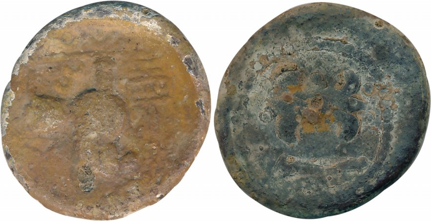 Western Kshatrapas, Nahapana type, Anonymous, Lead, 11.8g, Obv: Junnar Lion type with a li