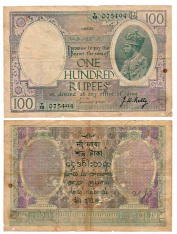 George V, Rupees 100, Type 10.3, Lahore circle, Signed J. W. Kelly, Prefix T/18 (Jhun# 10.