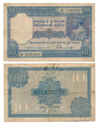 George V, Rupees 10, Type 7, 2nd issue, Signed H. Denning, Prefix J/12 (Jhun# 7.1). Folded