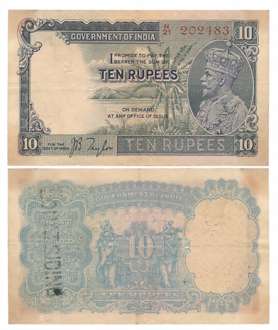 George V, Rupees 10, Type 8, 3rd Issue, Signed J. B. Taylor, Prefix N/21 (Jhun# 8.1A). Usu