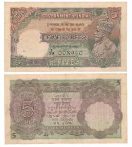 George V, Rupees 5, Type 5, 2nd Issue, Signed J. W. Kelly, Prefix T/39 (Jhun# 5.2). Usual 