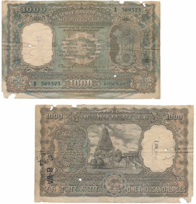 Rupees 1000, Type 9.4, Signed N. C. Sengupta, Prefix A/0, "Bombay" circle (Jhun 9.4.1). Us