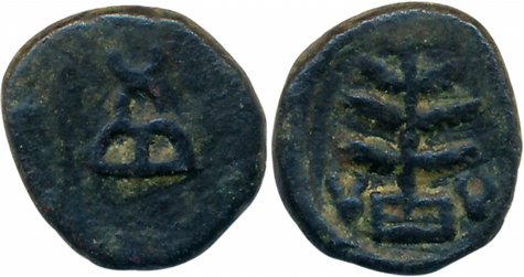 Taxila, Local coinage, Copper, 2.65g, Obv: Arched hill surmounted by crescent, Rev: Tree i