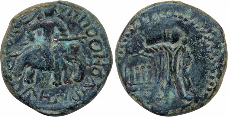 Kushans, Huvishka, Copper, 11.33g, Obv: King seated on Elephant holding Ankush, Rev: Male 