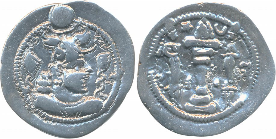 Peroz, Silver Drachma, 3.89g, mint 'VH' (Veh Andew Shahpur), Obv: Bearded bust facing righ