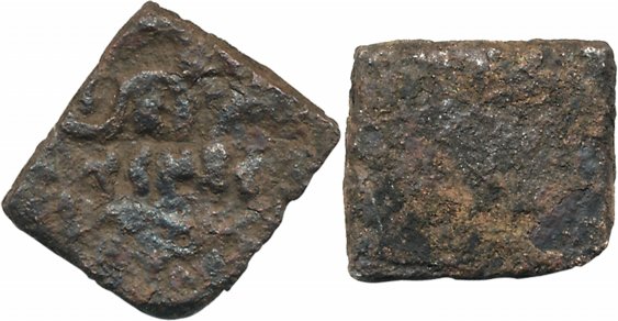 Bhadra's of Vidarbha region, Damabhadra, Copper, 3.86g, Uniface, Fish and traces of other 