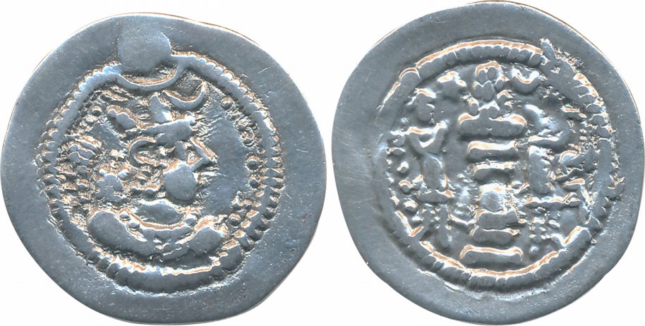 Peroz, Silver Drachma, 3.89g, mint 'NB' (uncertain mint), Obv: Bearded bust facing right, 