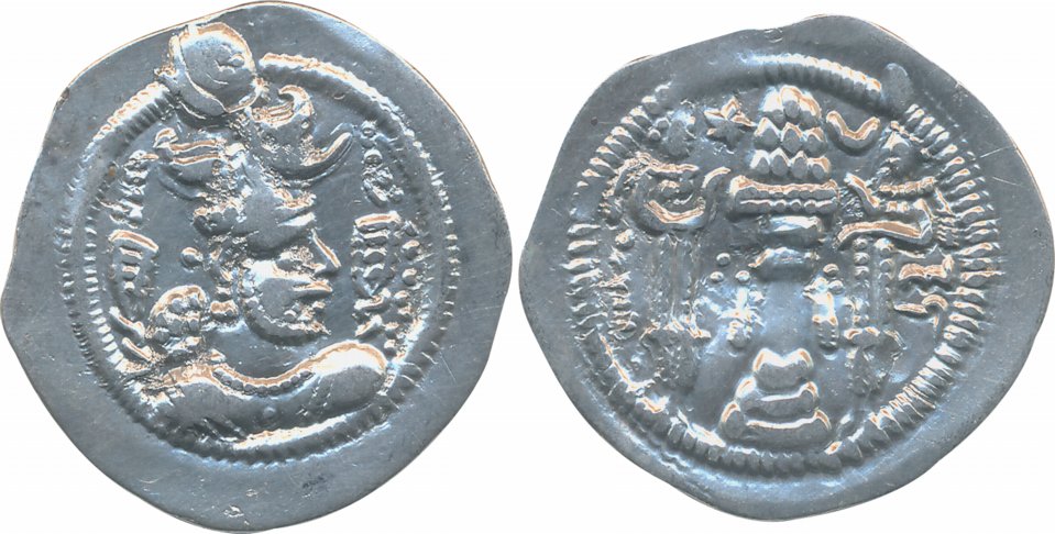 Peroz, Silver Drachma, 3.98g, mint 'KR' (Kirman), Obv: Bearded bust facing right, wearing 