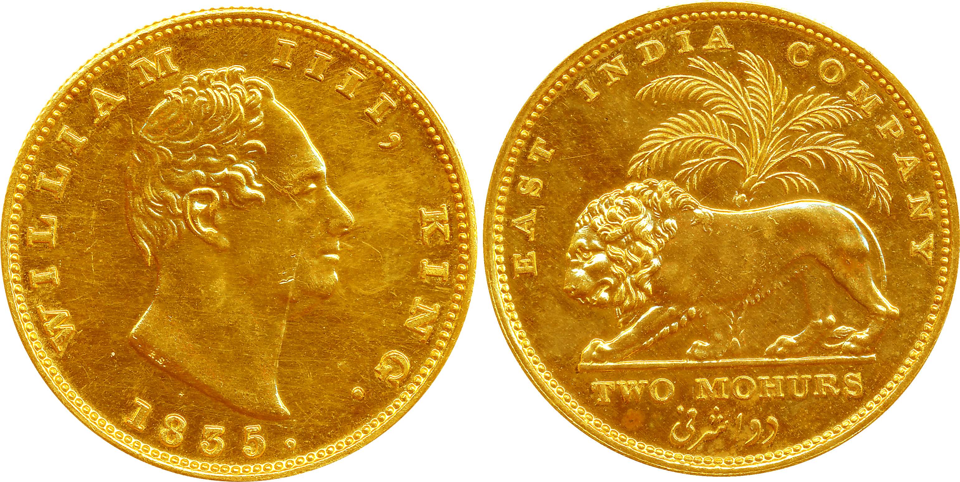 William IV, Proof Restrike, Gold, Two Mohurs, 23.29g, “R.S. incused”, 1835, Calcutta Mint,