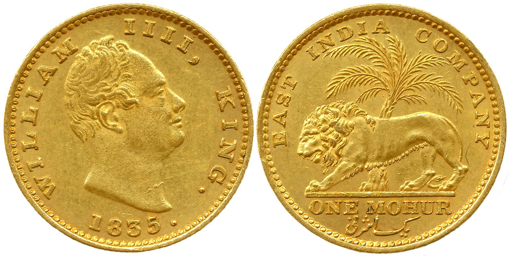 William IV, Original Strike, Gold, Mohur, 11.66g, “No initial with dot after date”, 1835, 