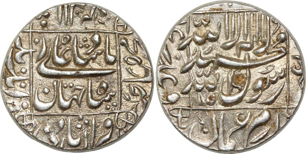 Shah Jahan, Silver, Rupee, 11.40g, Aurangnagar Mint, RY 15, central inscription within squ