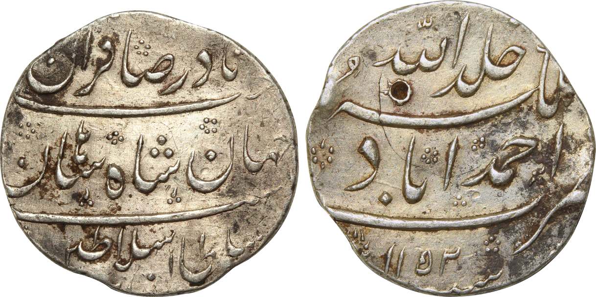 Nadir Shah, Silver Rupee, 11.58g, Ahmedabad Mint, (Struck during his Indian invasion), AH 