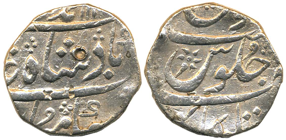 Talegaon, Silver Rupee, 11.21g, in the name of Muhammad Shah, AH 11XX, Mint name on bottom