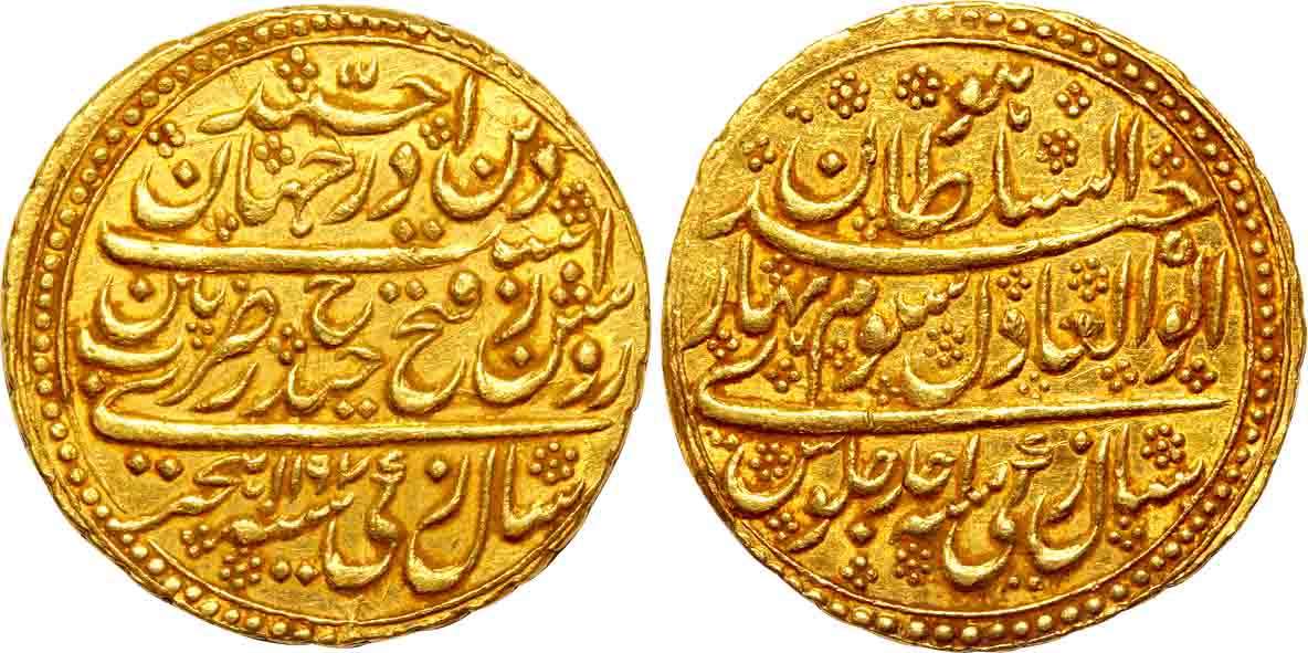 Tipu Sultan, Gold Mohur, 11.02g, Patan Mint, AH 1197 Zaki/ RY Ahd Zaki, Obv: Persian legen